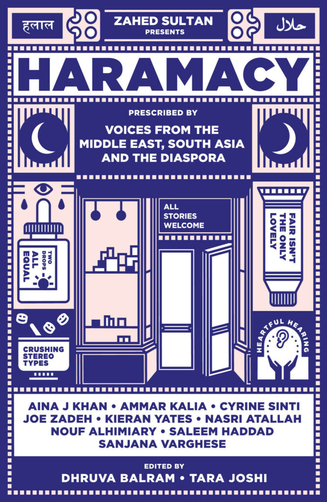 A book cover that reads 'Haramacy' Prescribed by voices from the Middle East, South Asia and The Diaspora
